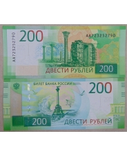 Россия 200 рублей 2017 АА UNC. арт. 4146